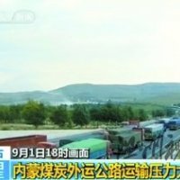 京藏高速通暢4天后再次出現(xiàn)大堵車上萬貨車滯留