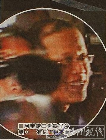 菲律賓調查人質事件 總統(tǒng)為“面露笑容”道歉