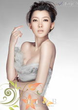 美女李凡的美胸寫(xiě)真超有質(zhì)感