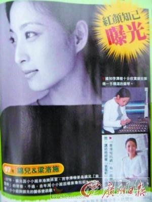 李澤楷紅顏知己曝光 梁洛施主動(dòng)提分手?(圖)
