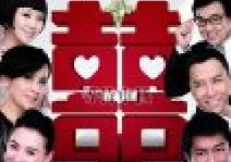 <b>最強囍事劇情_最強囍事花絮All's Well, Ends Well 2011</b>