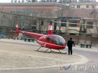 山東直升機接人 男子駕直升機空降校園接走女生