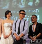 楊冪、唐一菲、陳小春出席《孤島驚魂》記者會