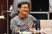 騰訊老大馬化騰宣布大幅漲薪 提供10億無息貸款助員