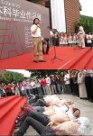 廣州美術學院畢業生作品展開幕式學生脫衣 領導講話