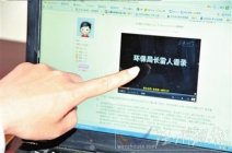 郭東波臭不要臉言論 說“百姓要公平臭不要臉”的郭