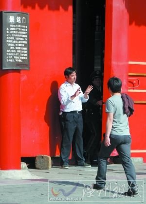 一工作人員示意游客止步。昨日，故宮東區暫停開放。