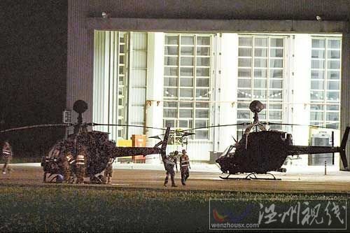 “臺(tái)灣今日14級(jí)地震”預(yù)言引發(fā)民眾避難潮