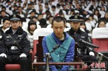 藥家鑫殺人案二審維持死刑判決 藥家鑫二審開庭時間