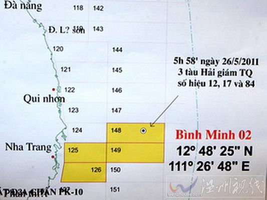 越南方面標注的事發位置