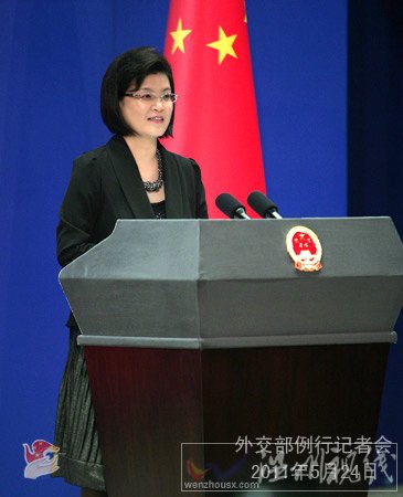　　2011年5月24日，外交部發(fā)言人姜瑜主持例行記者會(huì)。