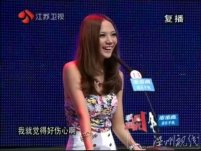 《非誠勿擾》女嘉賓孫雅莉悔婚不退還男方送的寶馬