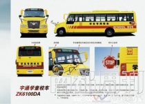 浙江省德清縣政府2000萬買79輛“美式校車” 德清校車