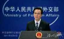 外交部回應(yīng)谷歌受到“中國(guó)黑客攻擊” 可向公安機(jī)關(guān)
