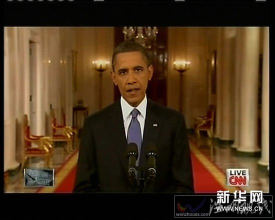 奧巴馬：明年夏季前從阿富汗撤軍3.3萬人