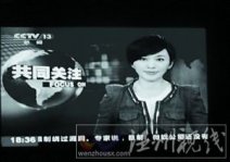 央視女主播歐陽(yáng)夏丹牛仔裝上鏡主持引關(guān)注 歐陽(yáng)夏丹