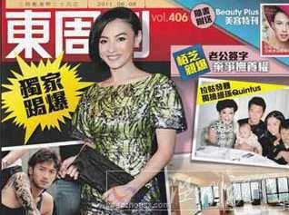 香港《東周刊》又曝張柏芝親口證實謝霆鋒已經簽字離婚。