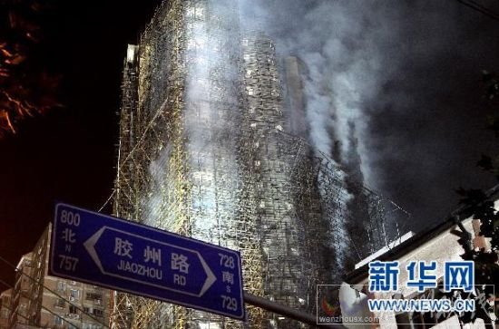 11月15日晚，上海市發(fā)生火災(zāi)的大樓明火已基本撲滅。新華社記者 陳飛 攝（資料圖片）