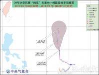 熱帶風(fēng)暴“梅花”將向偏北方向移動(dòng)