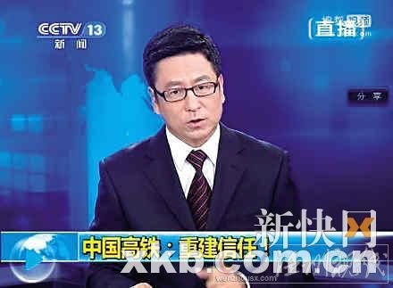 新聞1 1白巖松 停播