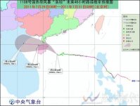 “洛坦”繼續(xù)向西偏北方向移動　29日于海南到廣東