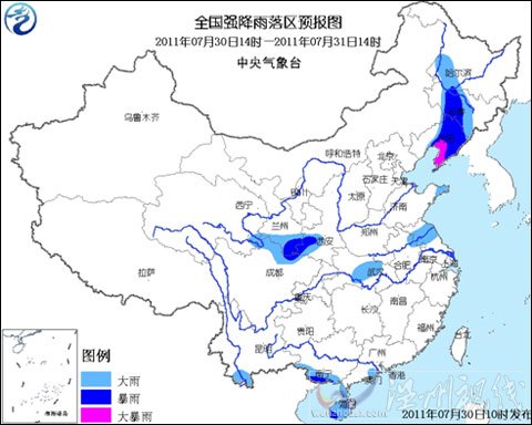 暴雨黃色預(yù)警：遼寧南部部分地區(qū)有大暴雨