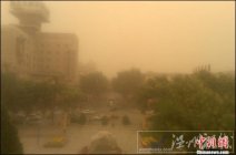 甘肅敦煌天氣預(yù)報(bào) 沙塵暴天氣