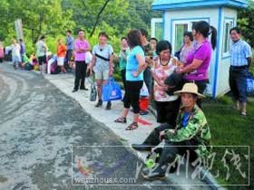 北京13年來最大暴雨致4人死亡1人失蹤