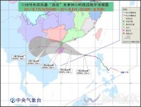 洛坦移速逐漸變快　登陸時間難確定