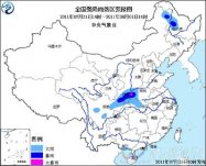 中央氣象臺(tái)：陜西內(nèi)蒙古局部大暴雨