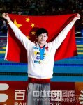 孫楊1500米打破紀(jì)錄 2011年第14屆游泳錦標(biāo)賽孫楊1500米