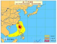 受臺(tái)風(fēng)南瑪都影響 臺(tái)灣東南東海南海將有大風(fēng)