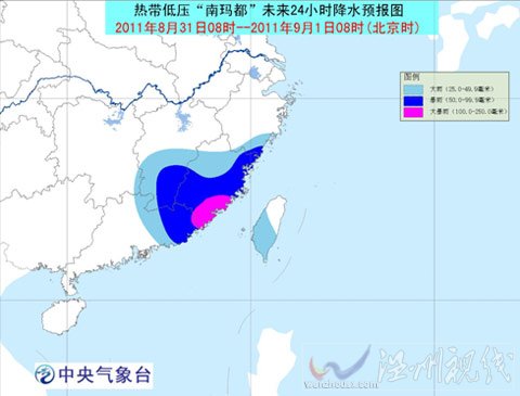 “南瑪都”明顯減弱 臺風(fēng)藍(lán)色預(yù)警解除