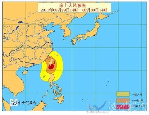 海上大風(fēng)橙色預(yù)警：臺灣東南部洋面及附近海域有大風(fēng)