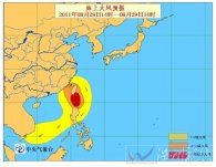 臺風南瑪都要來了 臺灣東南部洋面及附近海域有大風