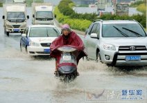 臺風南瑪都登陸福建 帶來強降水
