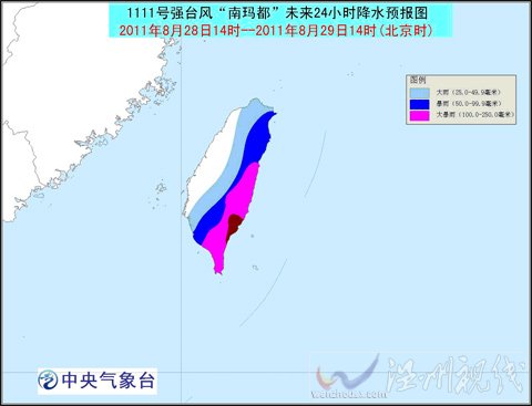 “南瑪都”今夜到明天上午登陸或擦過(guò)臺(tái)灣