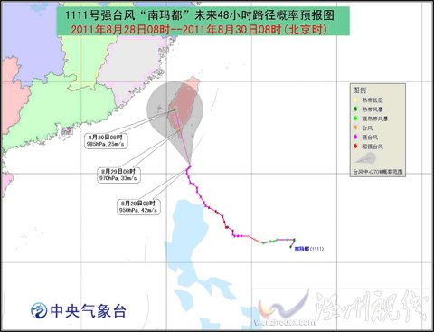 “南瑪都”今夜到明天上午登陸或擦過(guò)臺(tái)灣