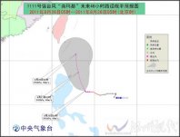 臺(tái)風(fēng)“南瑪都”昨晚升級(jí)為強(qiáng)臺(tái)風(fēng) 向北偏西方向移動(dòng)