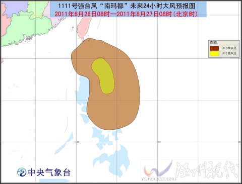 “南瑪都”加強(qiáng)為強(qiáng)臺風(fēng) 將向北偏西方向移動
