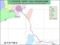 南瑪都今夜將登陸福建沿海 強度將會減弱