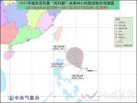 11號臺風南瑪都路徑 向北偏西方向移動
