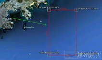 中國(guó)航母的用途訓(xùn)練和研究 美國(guó)還要求中國(guó)解釋航母