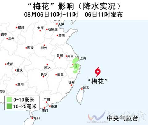 受“梅花”影響 華東沿海風力加強雨水出現