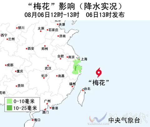 受“梅花”影響 華東沿海風力加強雨水出現