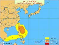 受南瑪都影響 臺(tái)灣東南洋面有大風(fēng)