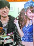 傳周杰倫攜18歲女友秘游歐洲 回應緋聞態度曖昧