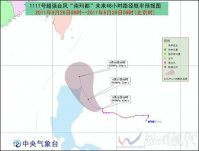 臺(tái)風(fēng)“南瑪都”升級(jí)為超強(qiáng)臺(tái)風(fēng) 繼續(xù)朝北偏西移動(dòng)