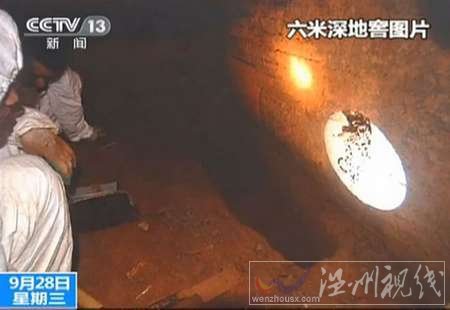 洛陽市性奴案女子照片