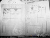 女生獻血失明血站拒絕救助 浙江女大學生肖曉慧獻完